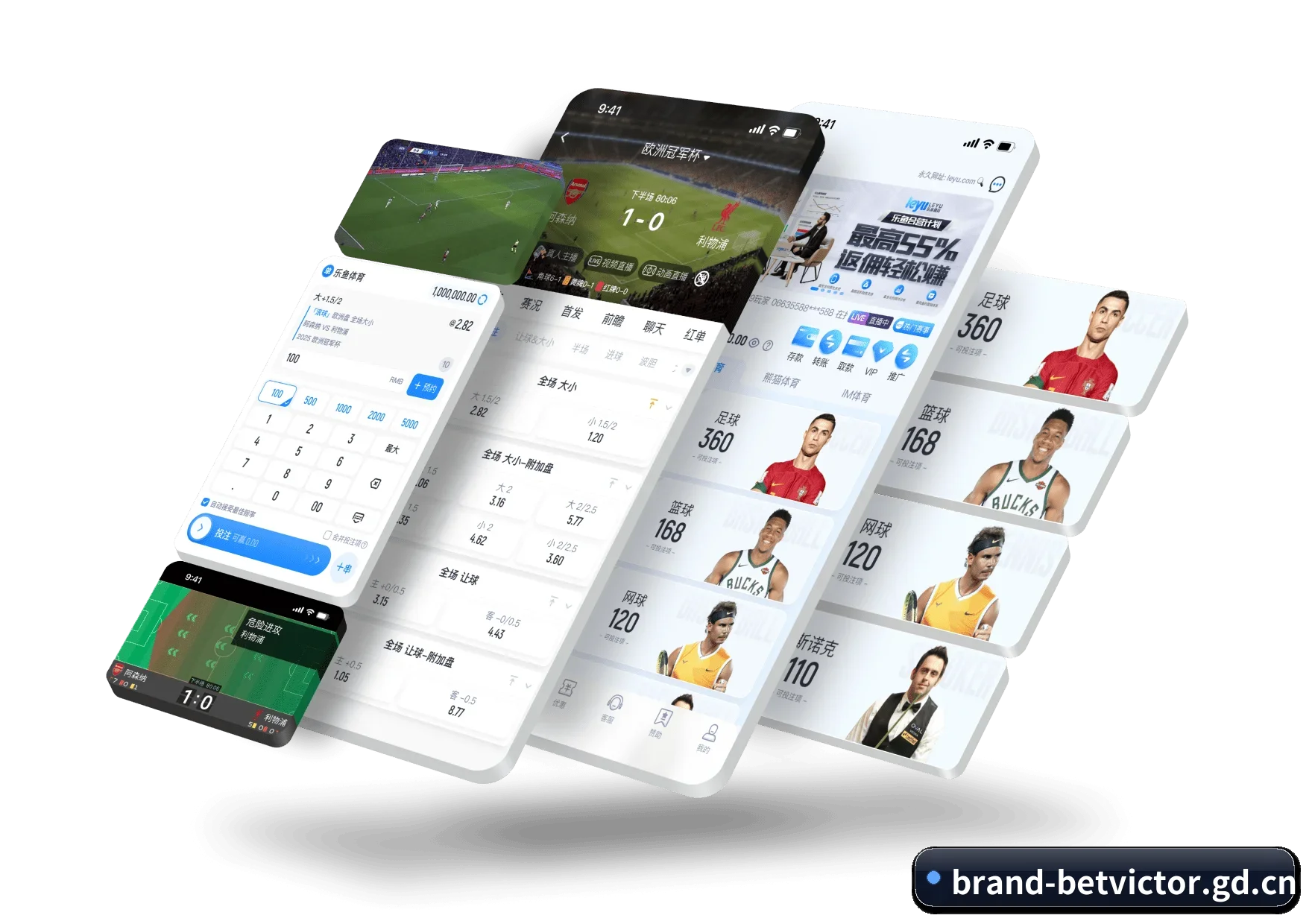 伟德官方网站 APP - betvictor