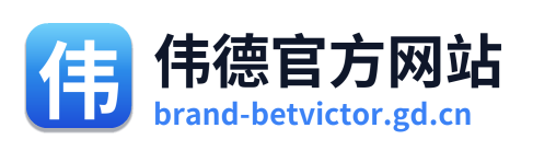 伟德官方网站